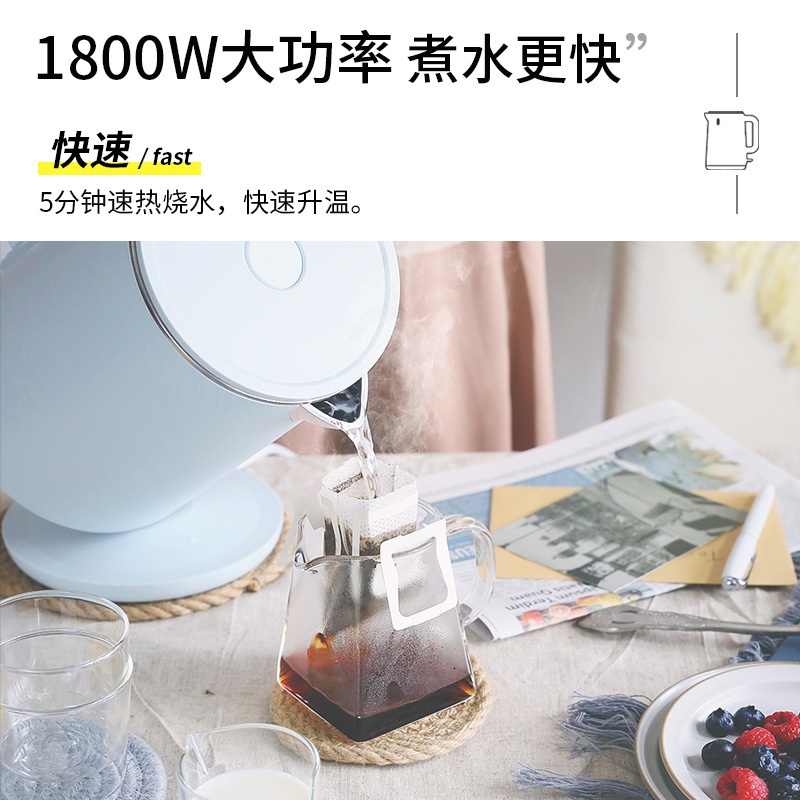 九阳电热水壶家用304不锈钢保温一体烧水壶全自动断电开水壶K15-F612 淡蓝色