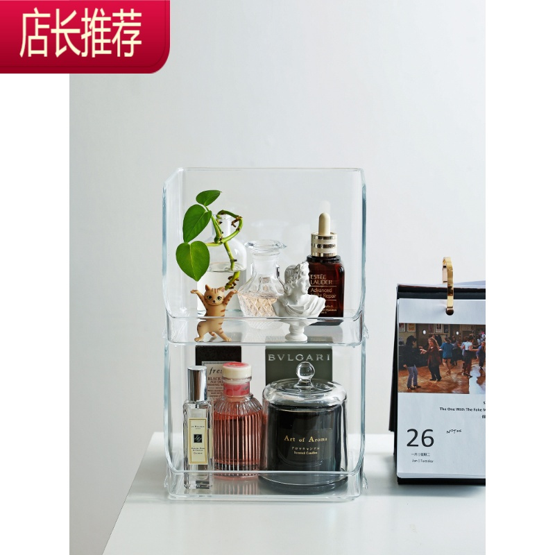 化妆品收纳盒桌面手办置物架口红储物盒梳妆台办公桌收纳筐JING PING