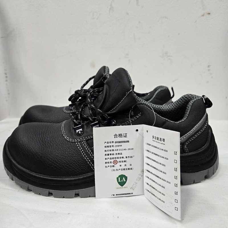 鑫永安 多功能劳保皮鞋 2101H 双高清大图