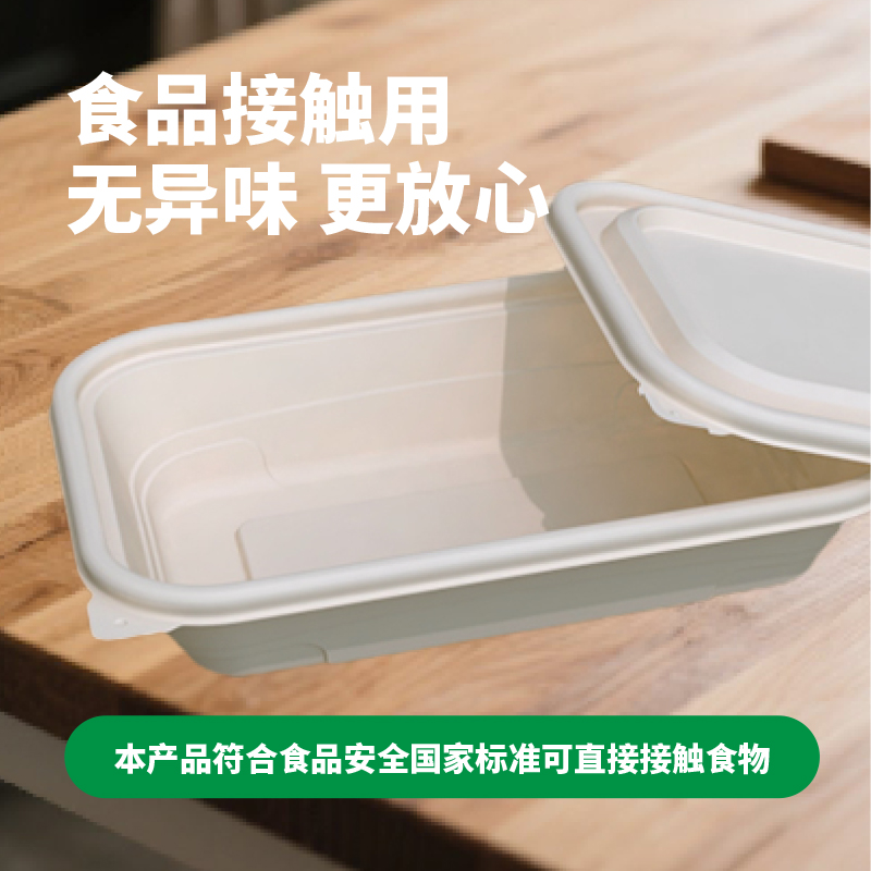 安居先森ANJU250404生物基环保餐盒HZ方500ml一箱300个小麦色一次性餐盒高清大图