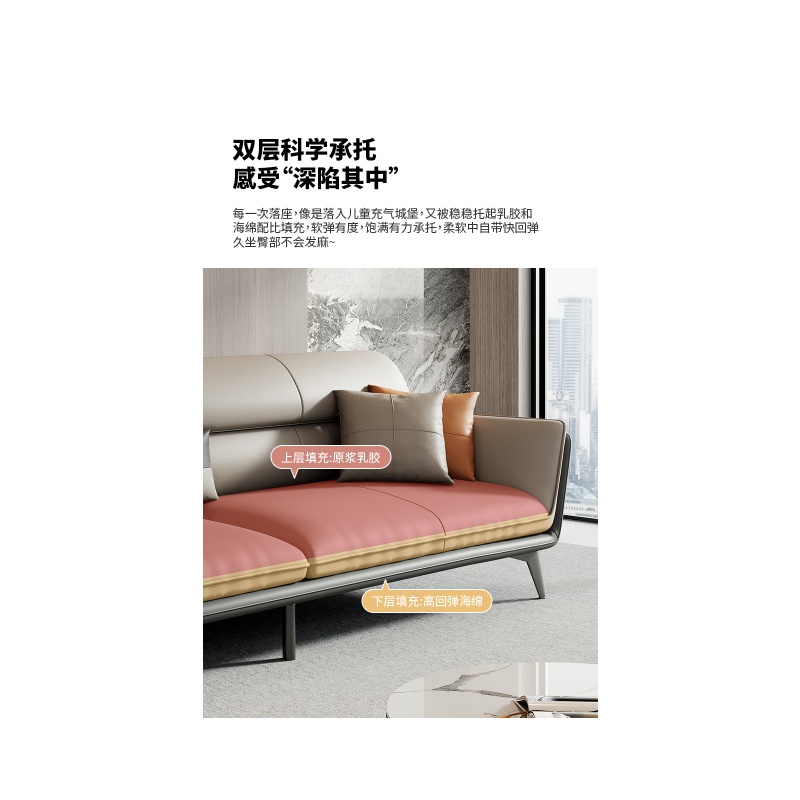 铭思达皮艺沙发双人位张高清大图