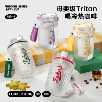 炊大皇 邂逅双饮咖啡杯480ml XH48A1(可乐红)