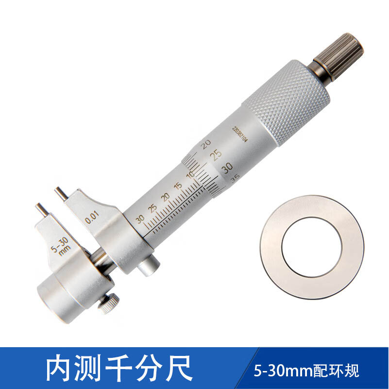企采严选 KENTA/克恩达 内径千分尺KT5-230-345 5-30mm高清大图