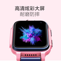 [直降60元]360儿童电话手表S1 高通4G全网通高清双摄视频通话移动支付学习应用大容量电池防水定位儿童手表 若竹青