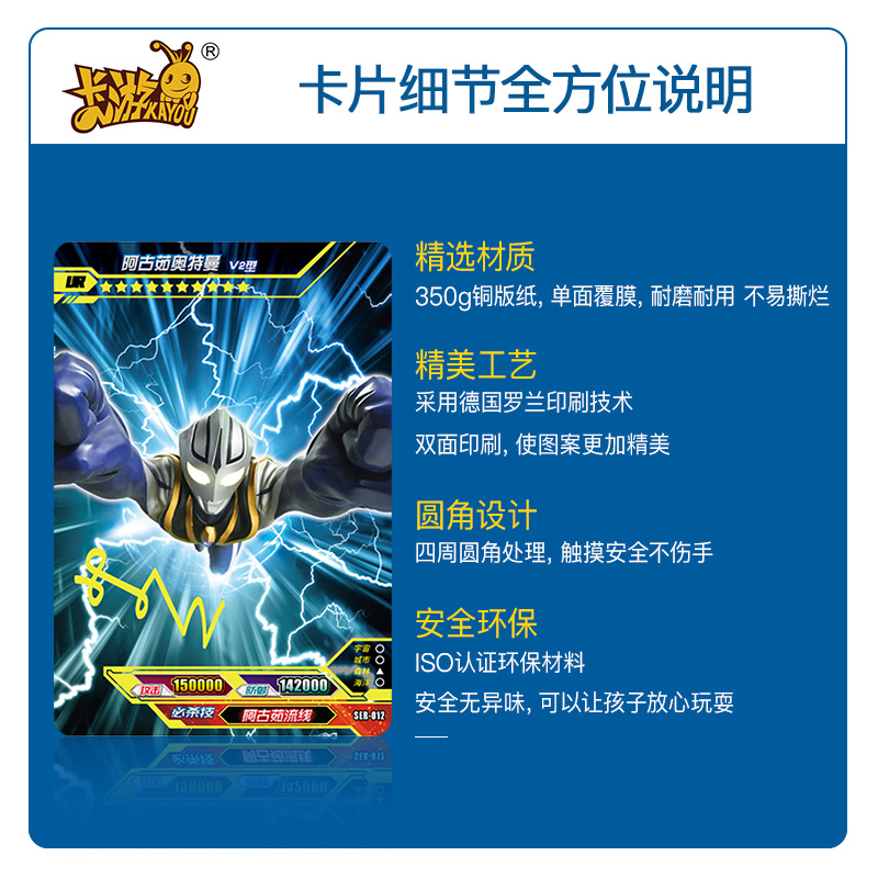 奥特曼UR卡片白金cp包全套绝版sp稀有3D立体HR签名横卡噢特曼 秋季尊享版A版1盒共90张高清大图