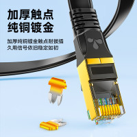 山泽 Console调试线 UR04 USB转RJ45 3米 单位:1个