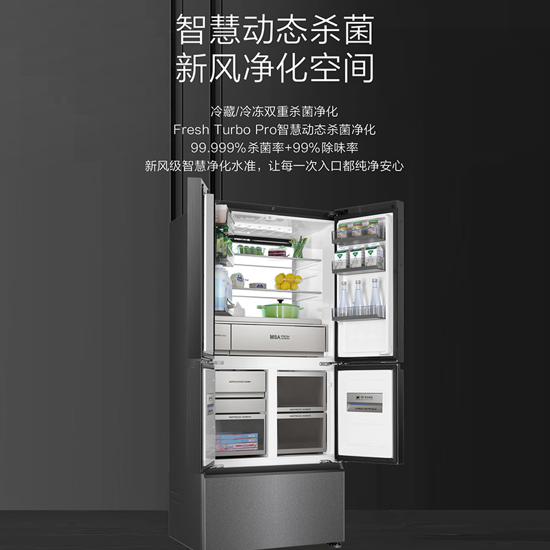 卡萨帝(Casarte)520升多门零嵌超薄冰箱 细胞级养鲜 智慧净化 深冷智冻 BCD-520WLCFPM4DCU1