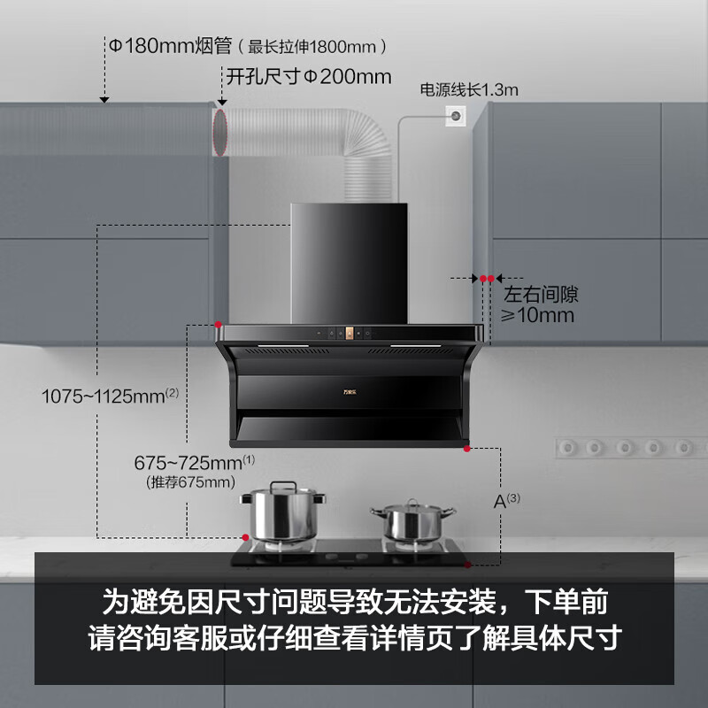 万家乐新7型结构顶侧双吸TAK6/AK6+C2R1家用灶具两件套装升级26m³大吸力油烟机 5.0KW燃气灶套装 天然气高清大图