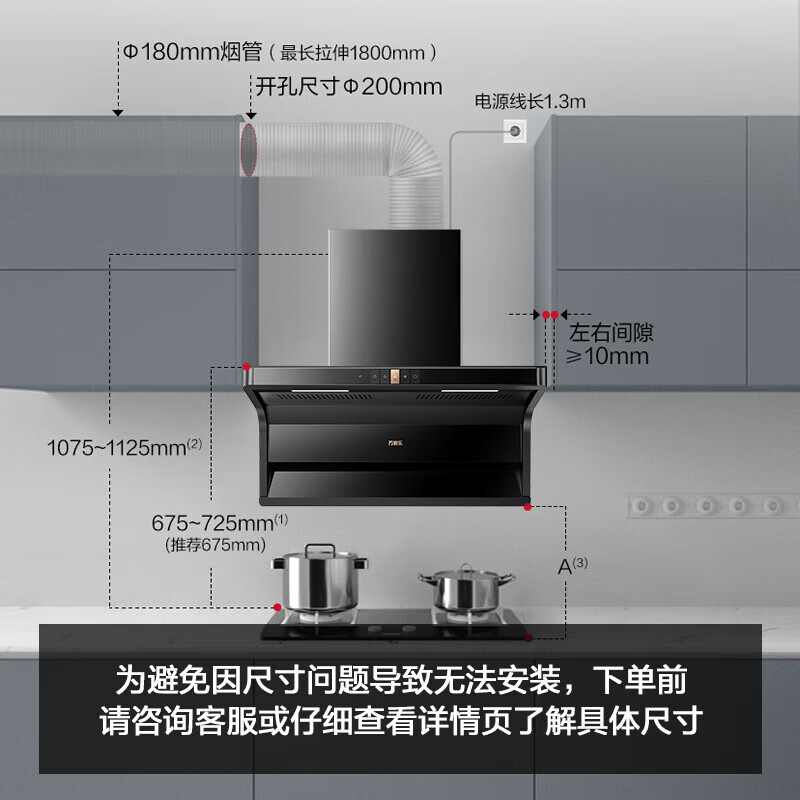 万家乐新7型结构顶侧双吸TAK6/AK6+AY5C家用灶具两件套装升级26m³大吸力油烟机 5.0KW燃气灶套装 天然气
