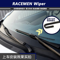威士曼(RACEMEN)(拍下发2对4只)两只装别克大众雪佛兰标致雪铁龙无骨雨刮器雨刮片