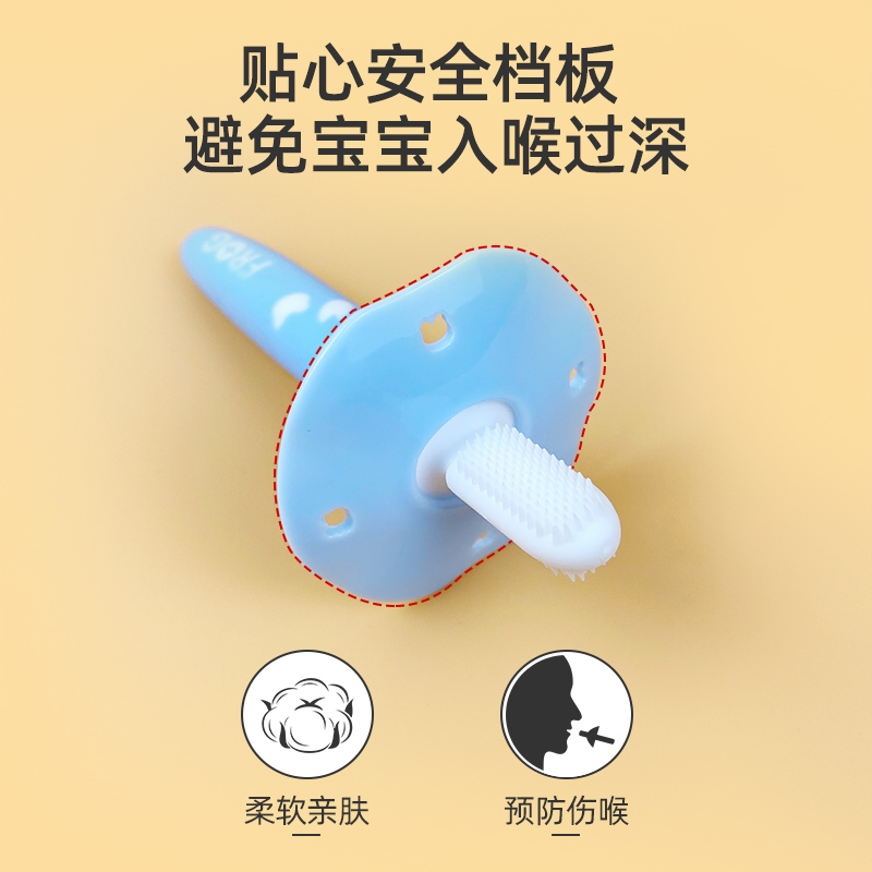 青蛙830儿童牙刷 6-24个月宝宝硅胶磨牙棒 1支装 QB830(随机颜色)高清大图