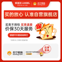 [苏宁自营]安吉尔(Angel)厨下式家用直饮净水器 J1205 RO反渗透净水机纯水机自来水过滤直饮机