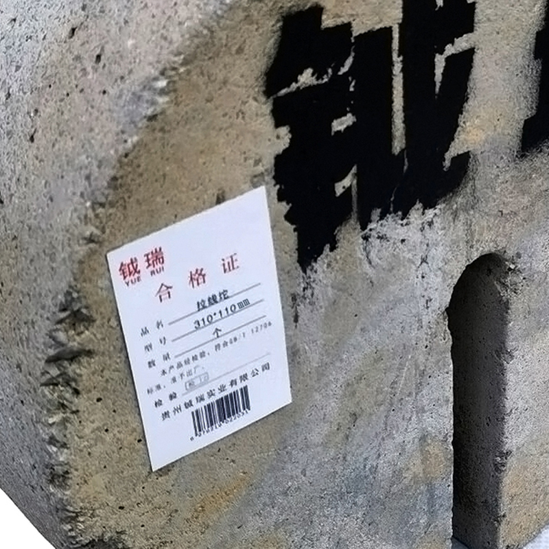 钺瑞拉线坨310*110mm/个高清大图