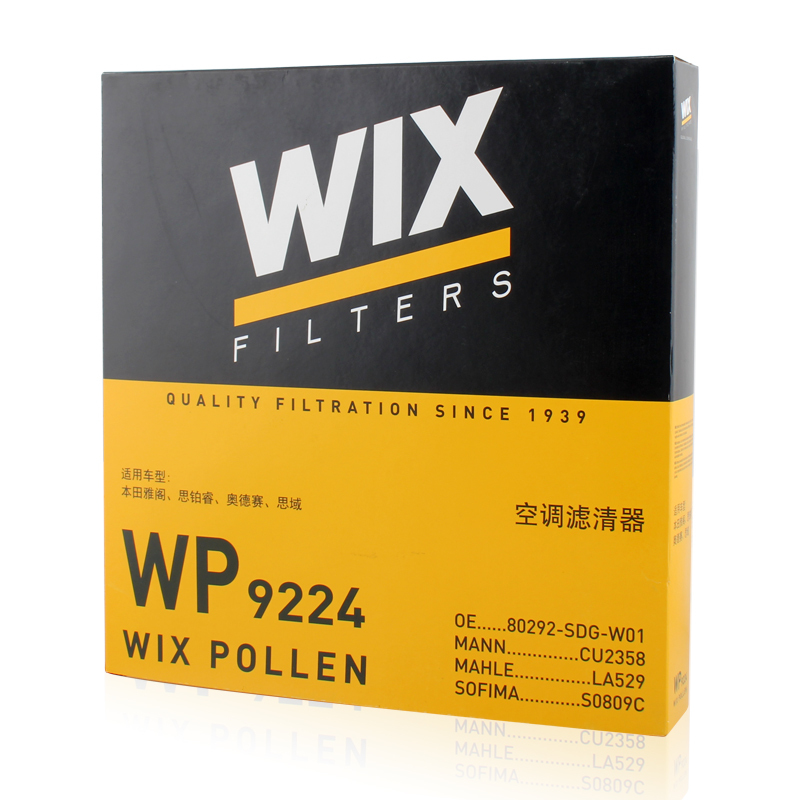 维克斯(WIX)单效空调滤WP9224适配雅阁2.4/06款奥德赛