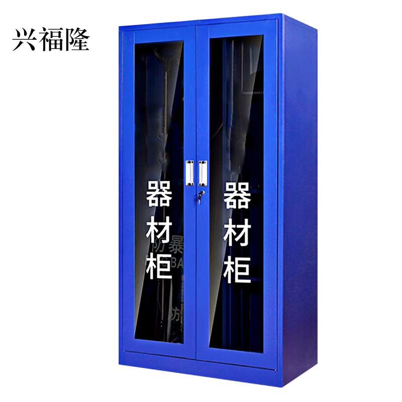 兴福隆1.8m文件柜门卫室保安柜不含器材