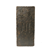 陆羽会川字牌赵李桥老青砖黑茶茶和天下老青砖砖茶黑茶特级收藏茶2000g
