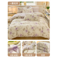 星月居 纯棉100全棉清新碎花被套床单 1.8m床【床笠款四件套】适合200x230cm被芯 一簇花开