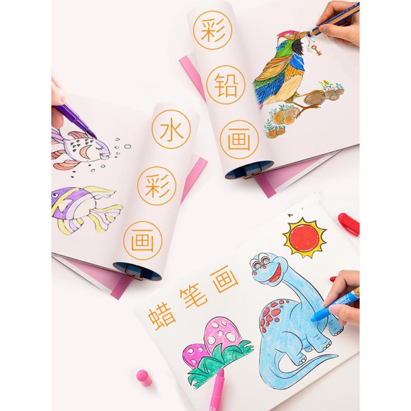 得力（deli）a4空白儿童图画本学生用美术绘图纸