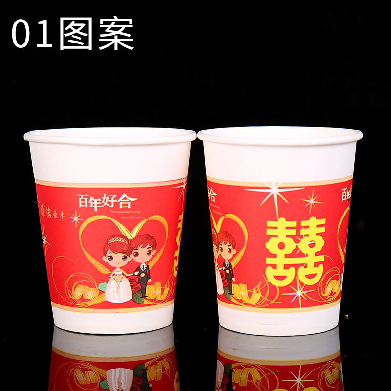 家柏饰(CORATED)一次性纸杯结婚喜宴敬茶杯加厚喜字纸杯家用大红杯婚宴婚礼纸杯子 国标17图案100只高清大图