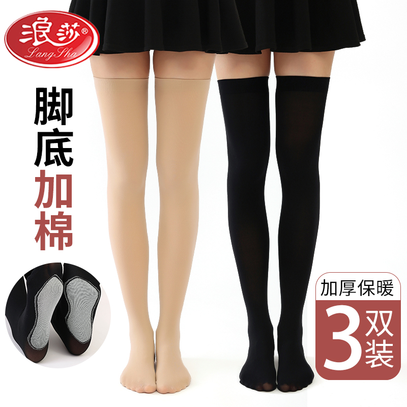浪莎过膝袜长筒袜女春夏款jk大腿根护膝ins秋冬肉色高筒半大袜款高清大图