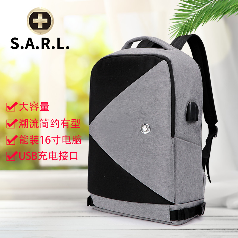 S.A.R.L瑞士双肩电脑包15.6英寸笔记本 休闲男女通用旅行包 学生书包58019 灰色