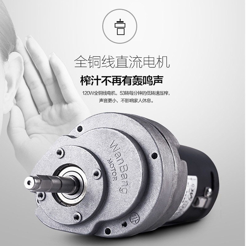美的/Midea JS12F11 家用全自动果汁机多功能榨汁机慢速原汁机
