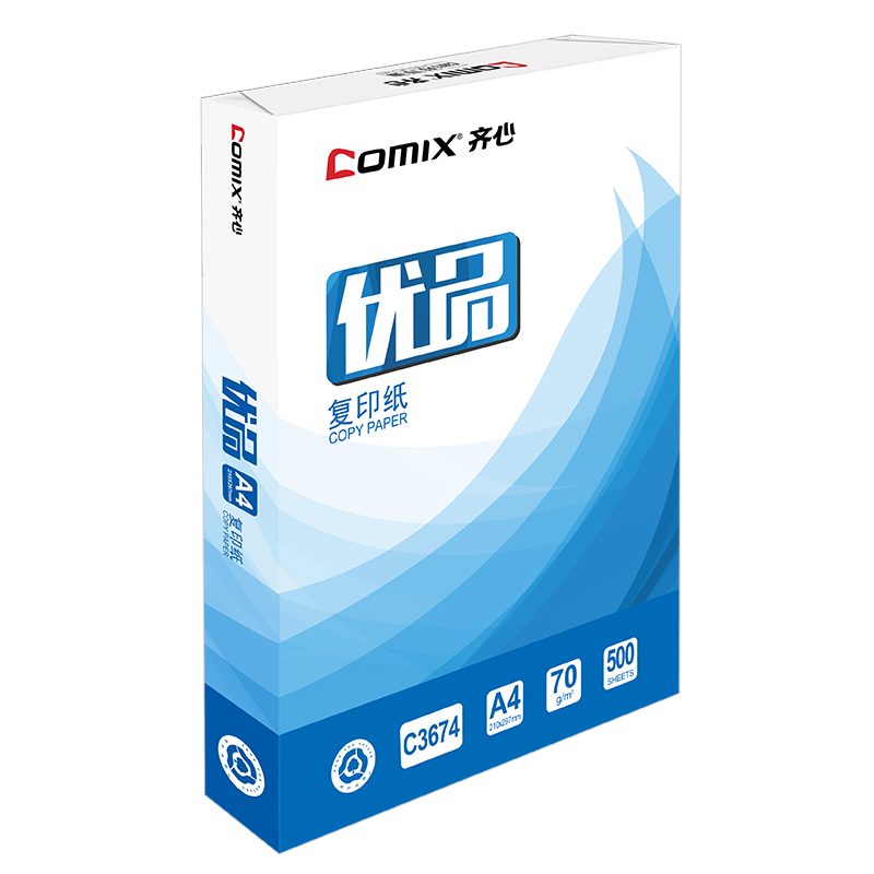 齐心 C3674-5 A4 70g 优品复印纸 白色 500张/包 5包/箱高清大图