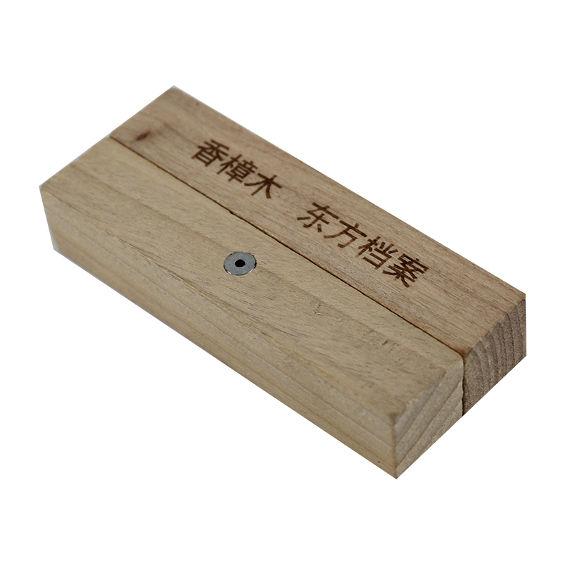 诚信东方WSD201856 天然香樟木条 档案用品专用 除味除臭 防霉防虫 带磁铁可吸附 办公用品 1包装(5根)