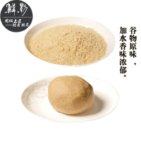 鳞影阿贵鱼饵私人定制耳料鱼食钓鲫鱼饵料野钓套餐订制拉饵鱼料_YShyH2