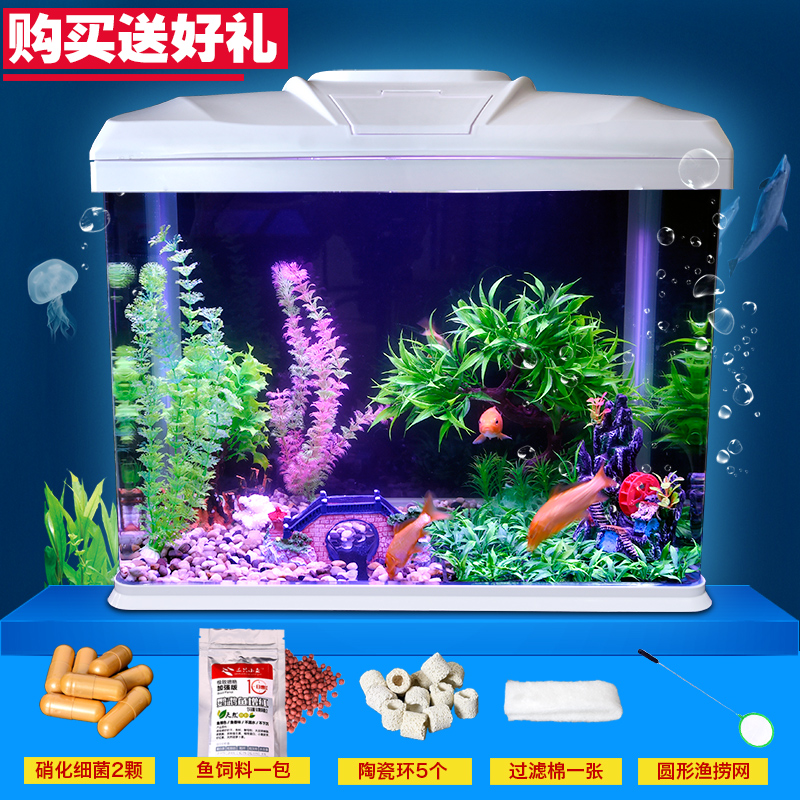 鱼缸热带鱼水族箱迷你造景缸小鱼缸玻璃生态led照明过滤套缸高清大图