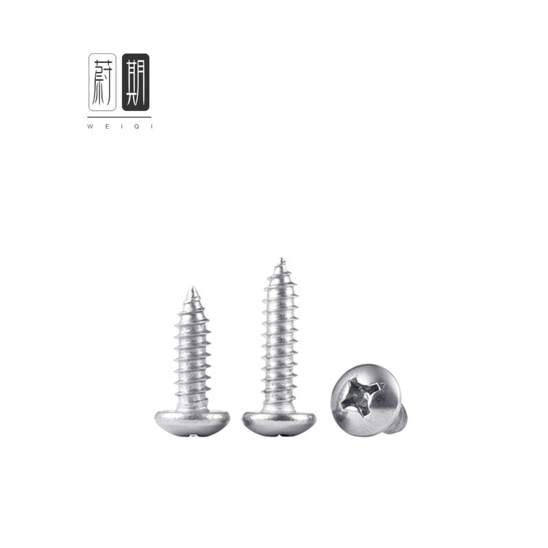 蔚期 不锈钢十字盘头自攻螺丝 M5*30 个高清大图