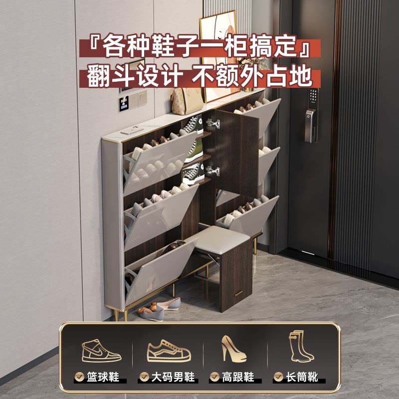 如华福禄轻奢薄鞋柜17家用门口极简入户进门玄关极窄置物柜图片
