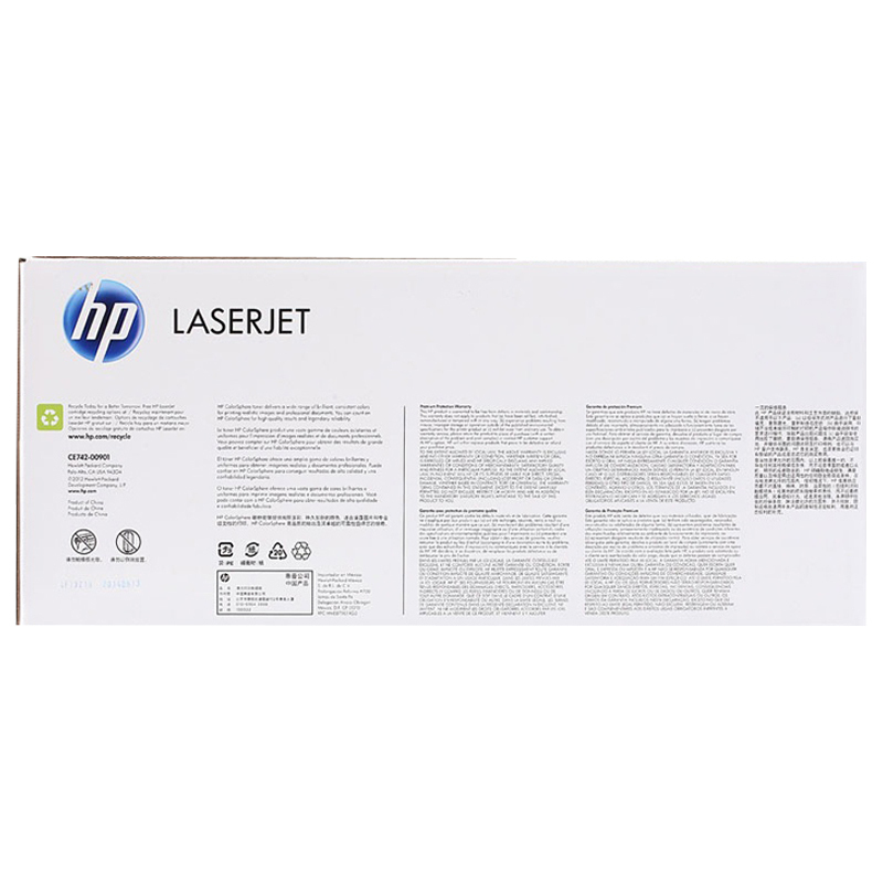 惠普(HP) CE742A 307A彩色硒鼓粉盒 黄色 适用 HP LaserJet CP5220