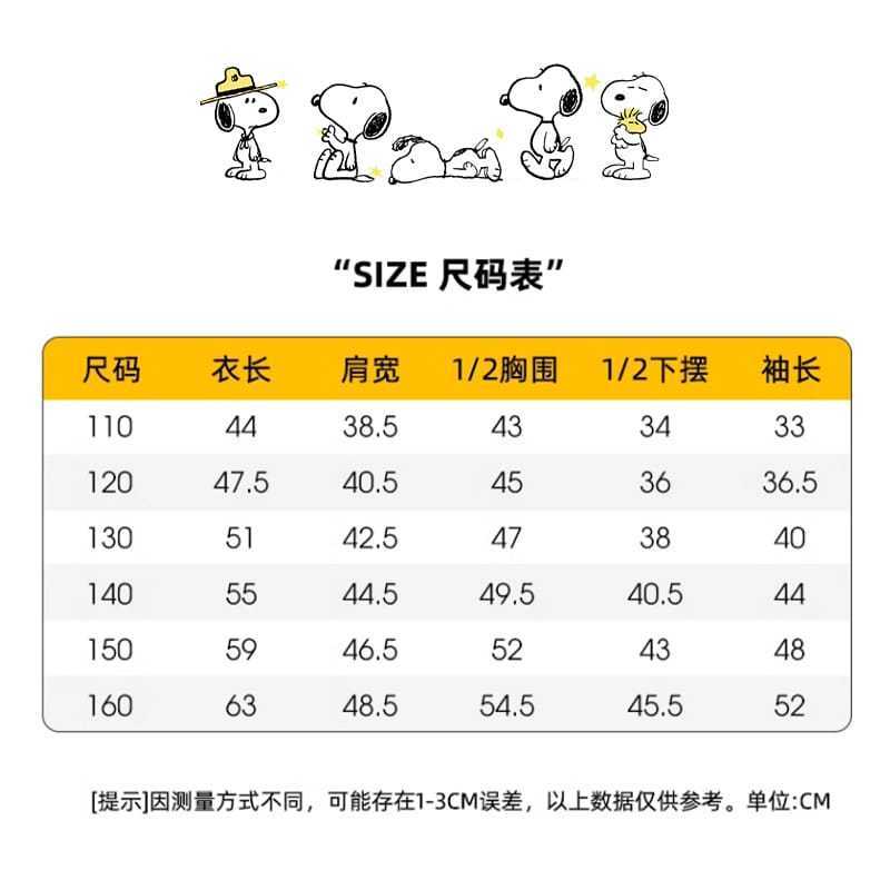 儿童外套春秋款洋气男大童夹克女童学生装春秋款针织上衣棒球服TCYJ134