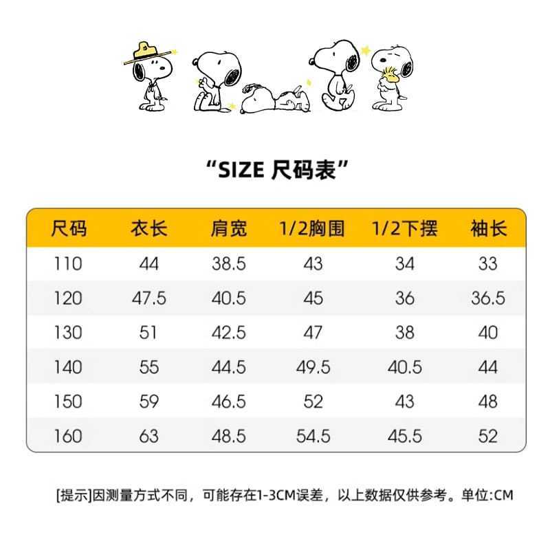 儿童外套春秋款洋气男大童夹克女童学生装春秋款针织上衣棒球服TCYJ134