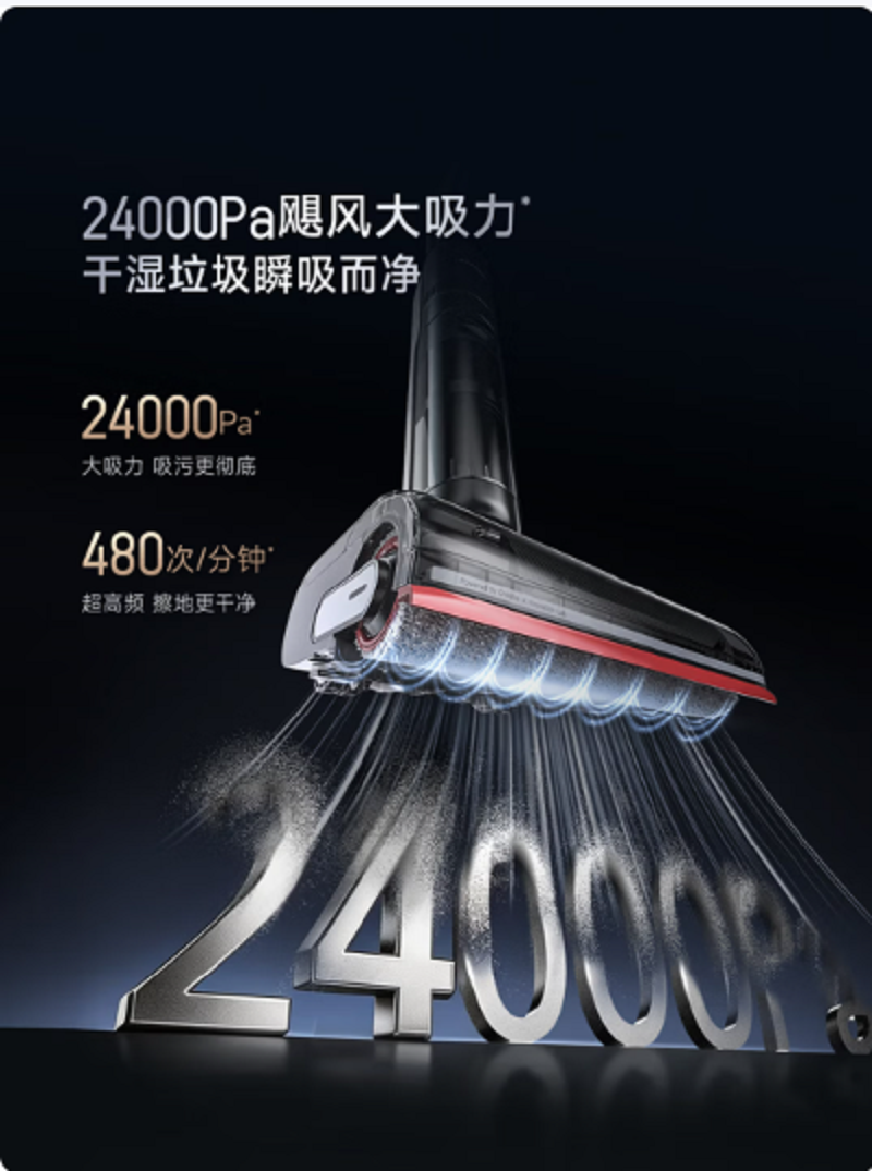 追觅AI机械臂洗地机T40Ultra 1台高清大图