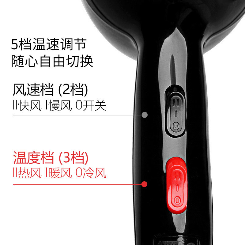 康夫(CONFU) 电吹风机 蓝光护发 2000W大功率5档恒温护发冷热风护发 家用发廊 过热保护吹风筒KF-8888