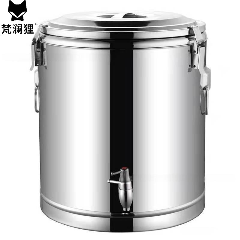 梵澜狸不锈钢保温桶H95 个高清大图