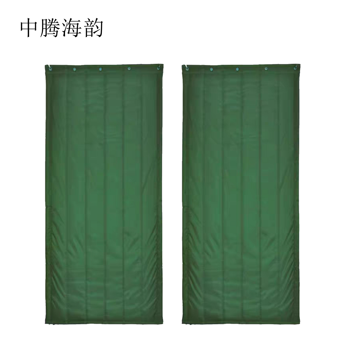 中腾海韵 棉门帘 定制/平方米