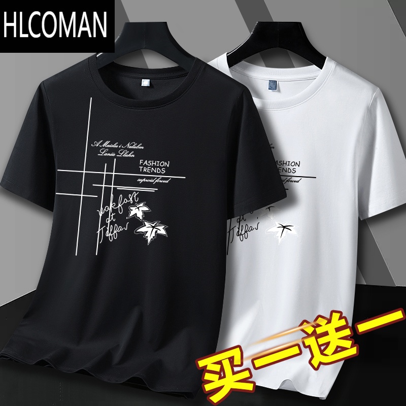 HLCOMAN夏季上班工作服薄款男装干活穿的耐脏耐磨短袖t恤工人速干半截袖高清大图