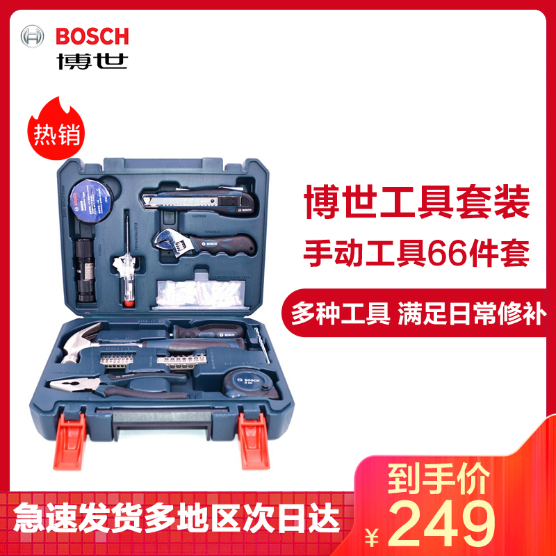 [苏宁自营]博世(BOSCH)家用套装 多功能手动工具五金工具箱66件套高清大图