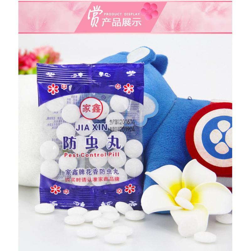 10包/200颗[实惠购买] 樟脑丸驱虫衣柜防虫防蛀樟脑球芳香去味卫生球防虫丸防蛀臭丸