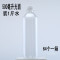2L透明一次性塑料瓶子空瓶1.5升矿泉水瓶500毫升饮料瓶蜂蜜酒瓶