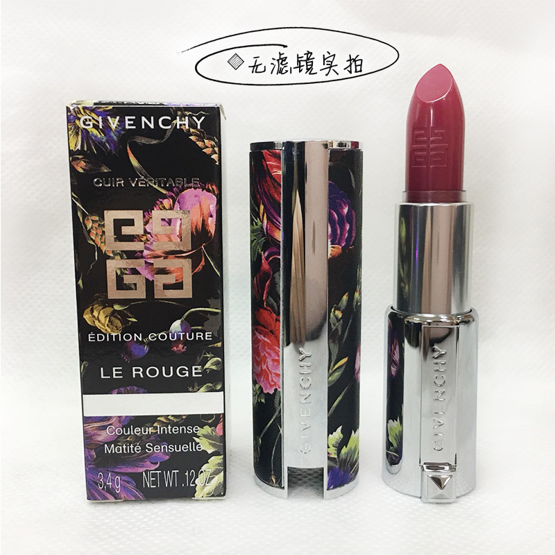 纪梵希(GIVENCHY)时装限量发售 香吻诱惑唇膏彩妆#315姨妈色 3.4g 哑光 显色 不易脱妆