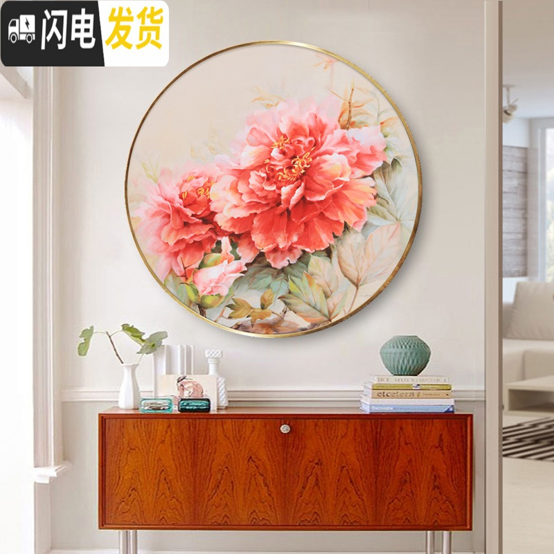 三维工匠钻石画2020年新款客厅满钻花开富贵十字绣牡丹花水 【满钻全贴】90*90cm【多30钻量/配套金属框联系客服
