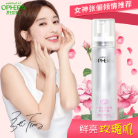 NASENTEL OPHERA/原生欧芙兰 玫瑰爽肤水保湿喷雾150ml 保湿纯露补水喷雾滋润