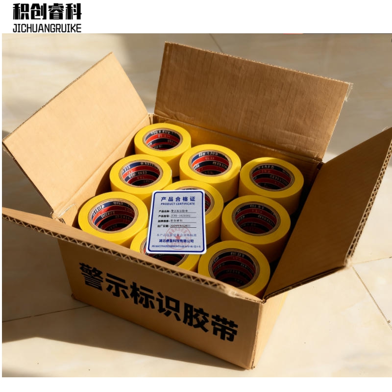 积创睿科 警示标识胶带 JCRK-1625502 卷高清大图