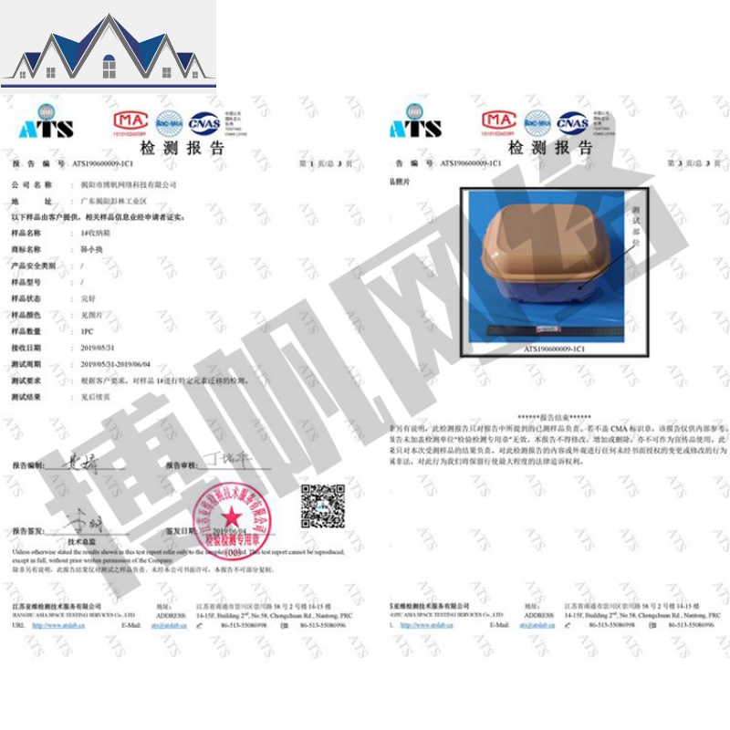卡通儿童玩具衣服塑料收纳箱有盖带轮收纳盒整理置物箱特大号 三维工匠高清大图