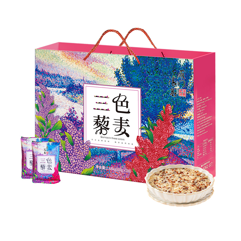 雁门清高山西三色藜麦粗粮礼盒1680g优选杂粮 粗粮粥精装独立小袋 1680g