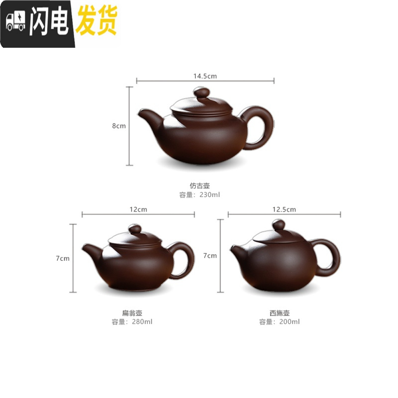 三维工匠宜兴紫砂壶单壶半手工家用功夫大容量陶瓷小号茶壶西施壶茶具套装 大西施壶黑(360断水四杯)送壶绳